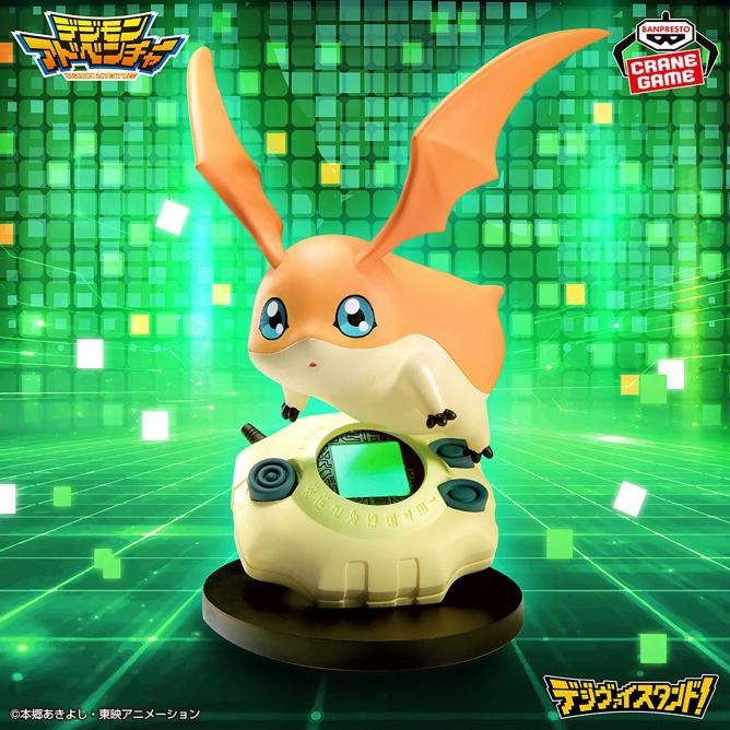 Digimon Adventure Digivice Stand - Patamon