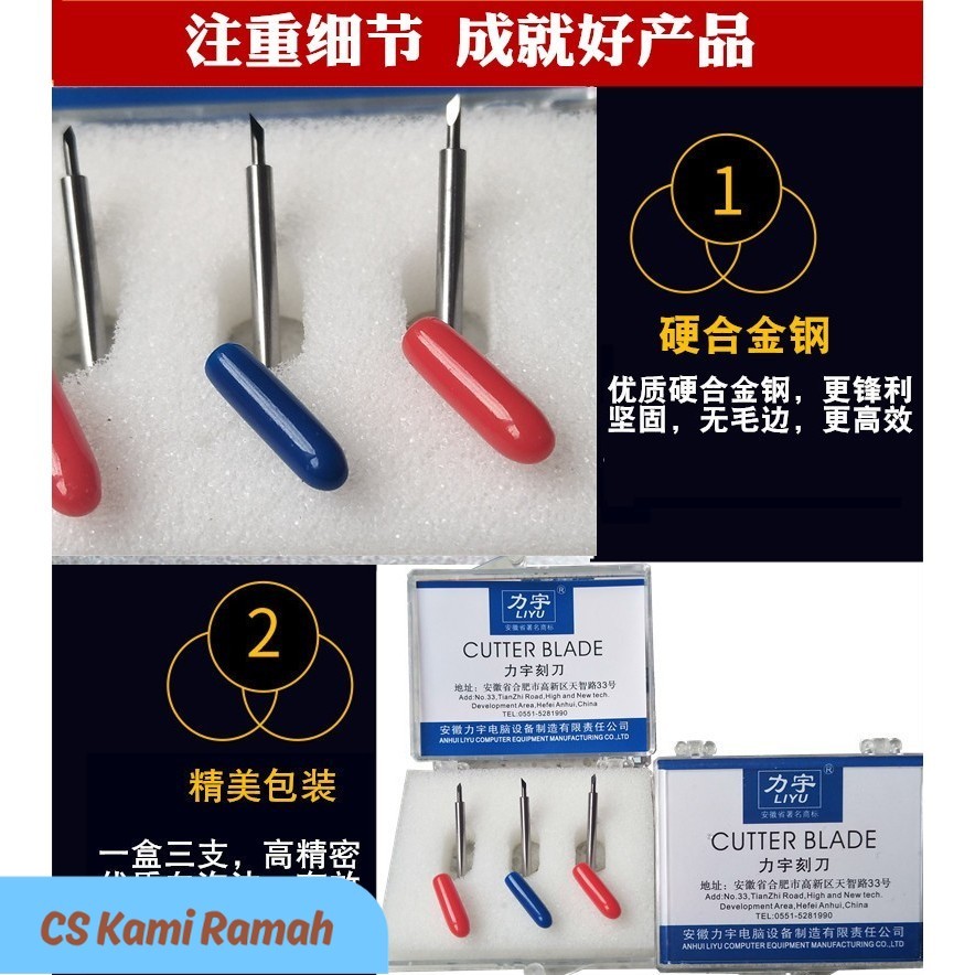 TBT Liyu  LIYU cutting plotter parts 3pcs  SC TC DC DF