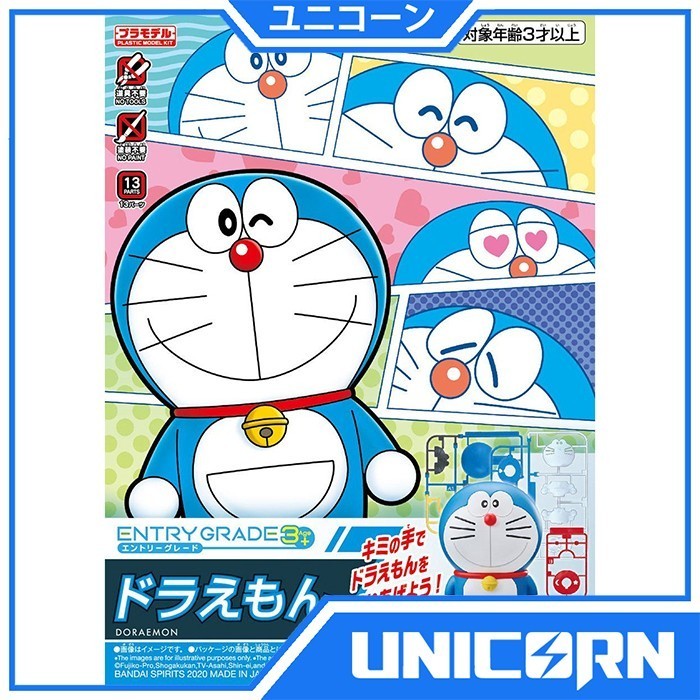 Entry Grade Doraemon Bandai EG Doraemon Model Kit