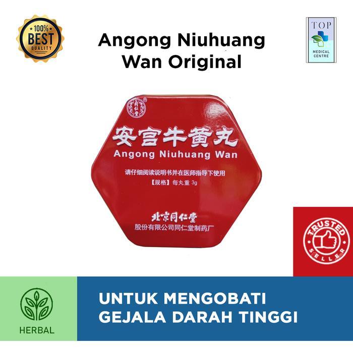 Angkung niu huang wan