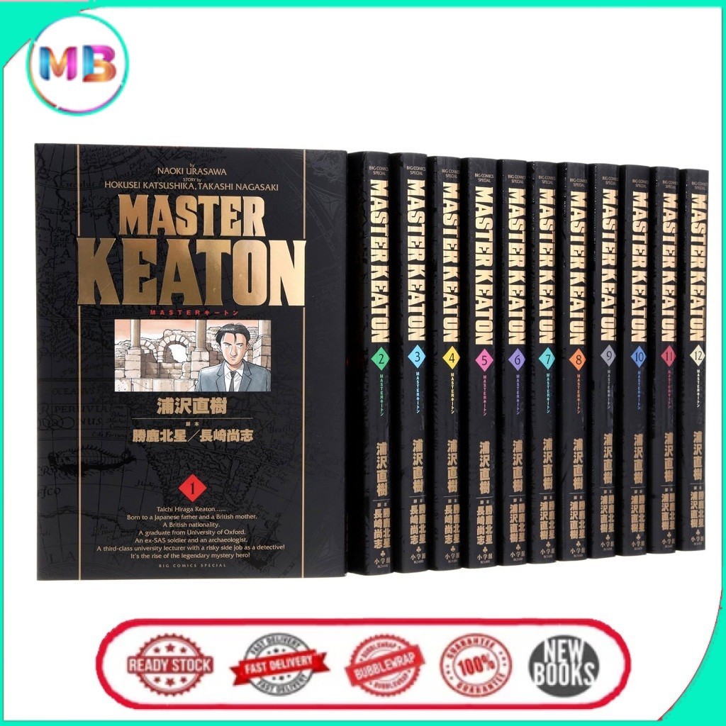 Master Keaton Manga (ENGLISH)