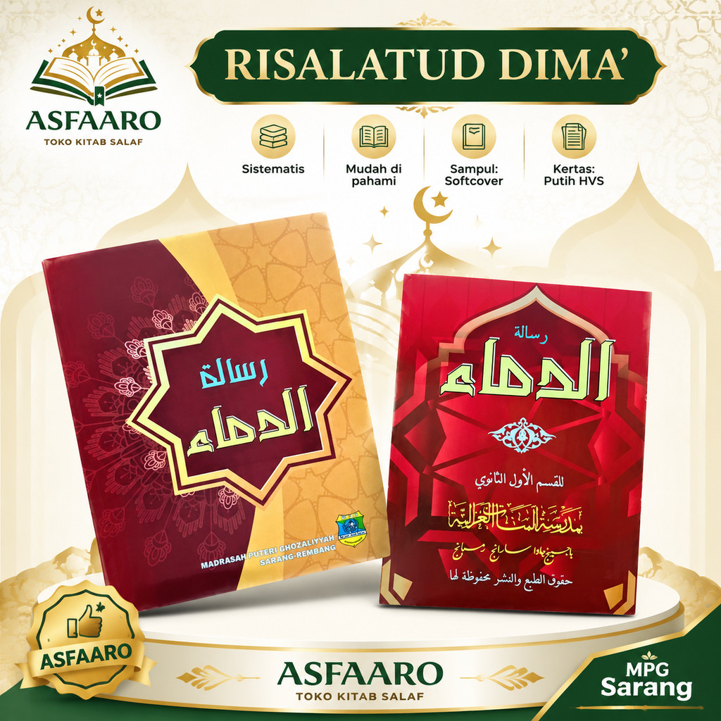 Risalatul Dima' - Risalah Dimak - Risalatul Dima