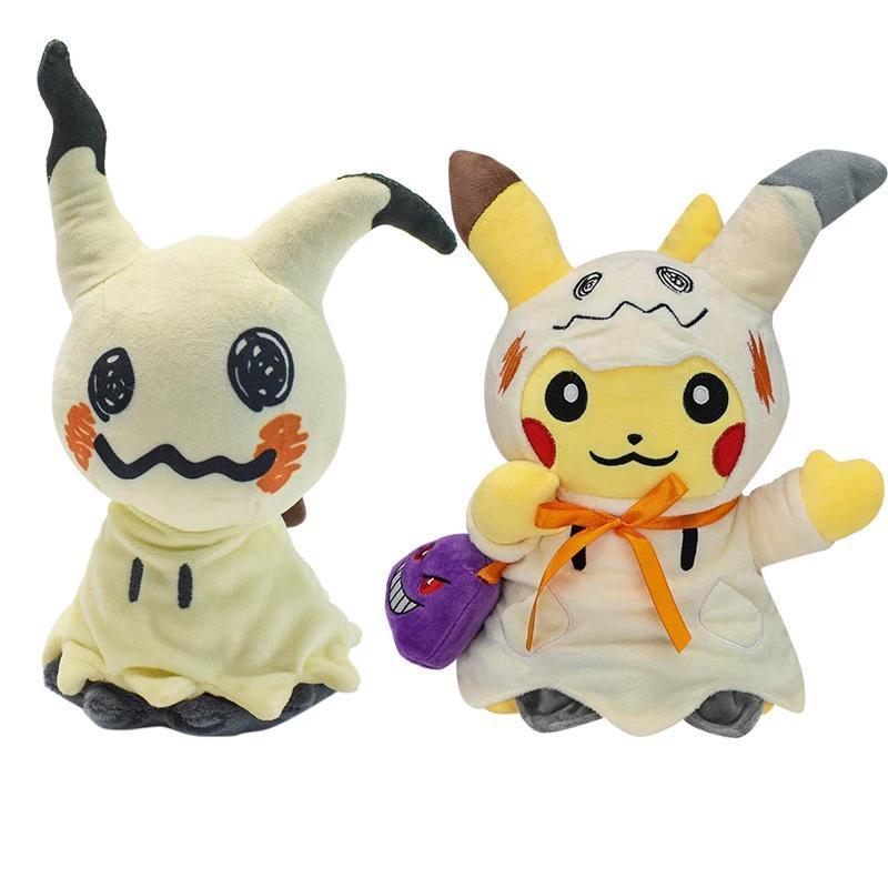Pokemon Mimikyu Shiny Mimikyu Plush Toy Peluche Doll Anime Cartoon Stuffed Toys  Halloween Birthday 