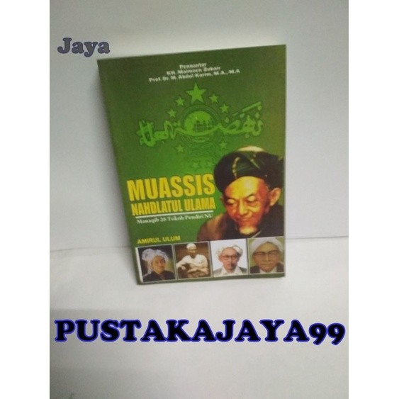 Muassis Nahdlatul Ulama Manaqib 26 Tokoh Pendiri NU ~ Amirul Ulum