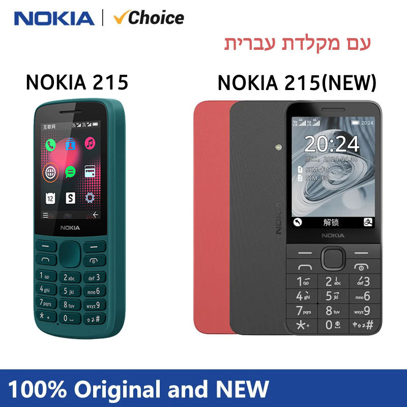 New Nokia 215 4G Mobile Phone Dual SIM Cards FM Radio 1150mAh Standby Time Feature Phone with Hebrew