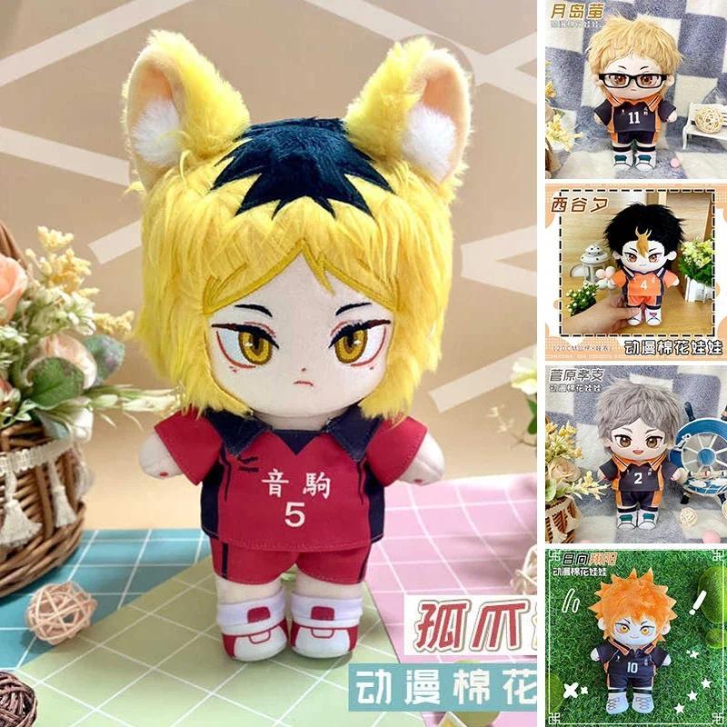 20cm Anime Hinata Shoyo Plush Doll Sugawara Koushi Yu Nishinoya Stuffed Toy Kei Tsukishima Plushies 