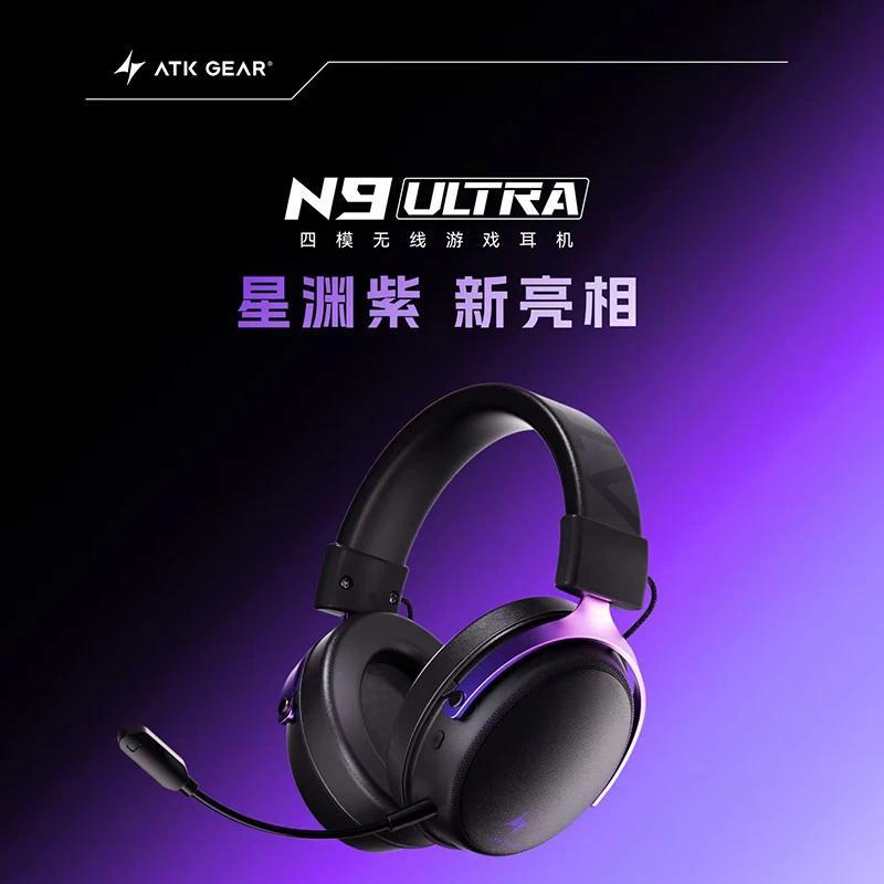 ATK Neptune N9 Over-Ear Gaming Headphones with 4 Modes Long Battery Life Noise Cancelling – Birthday
