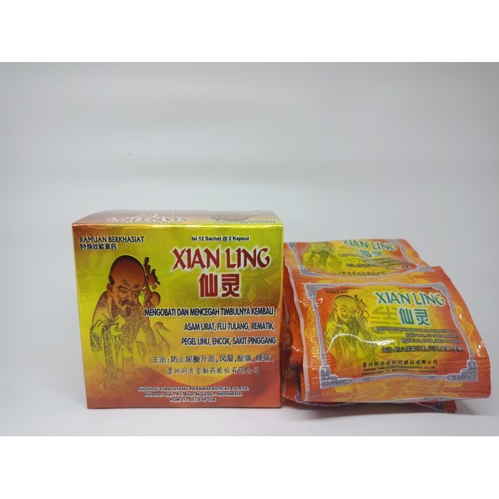 [SAMI2JAYA] TOP 1 HERBAL TERPERCAYA LingXiang kapsul ling aja