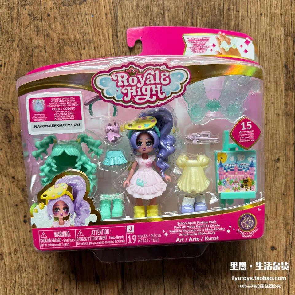 Spot Genuine Royale High Dress Up Doll Fashion Game DLC Code Girl Doll Toy Set Gift Collection