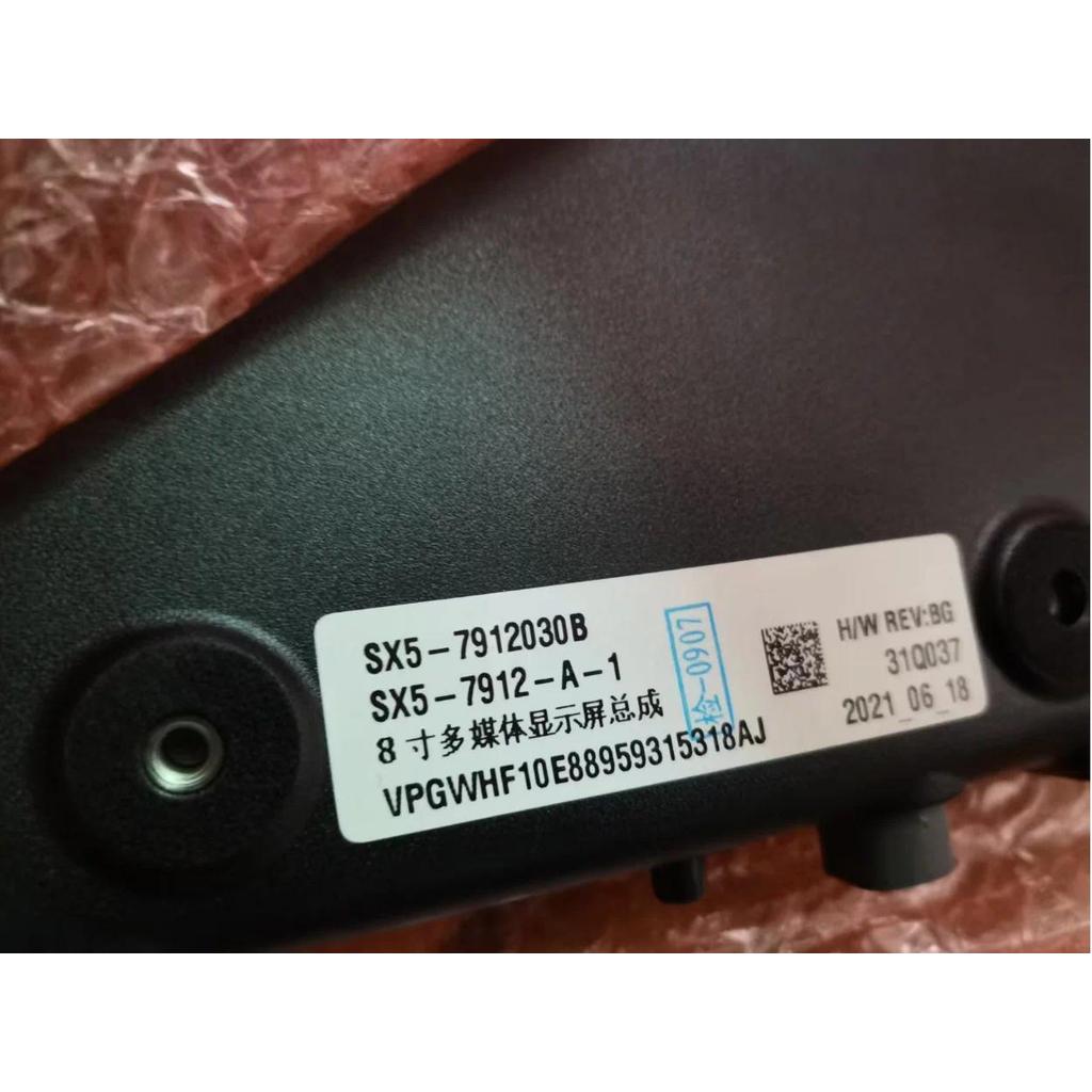 SX5-7912030BOriginal 8-inch multimedia display screen assembly  FOR  DONGFENG SX5
