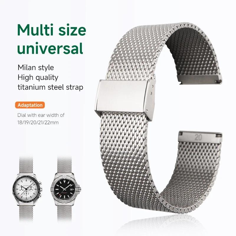Adjustable Milan Titanium Steel Mesh Watch Strap 18/19/20/21/22mm Universal Wristband For Seiko Omeg