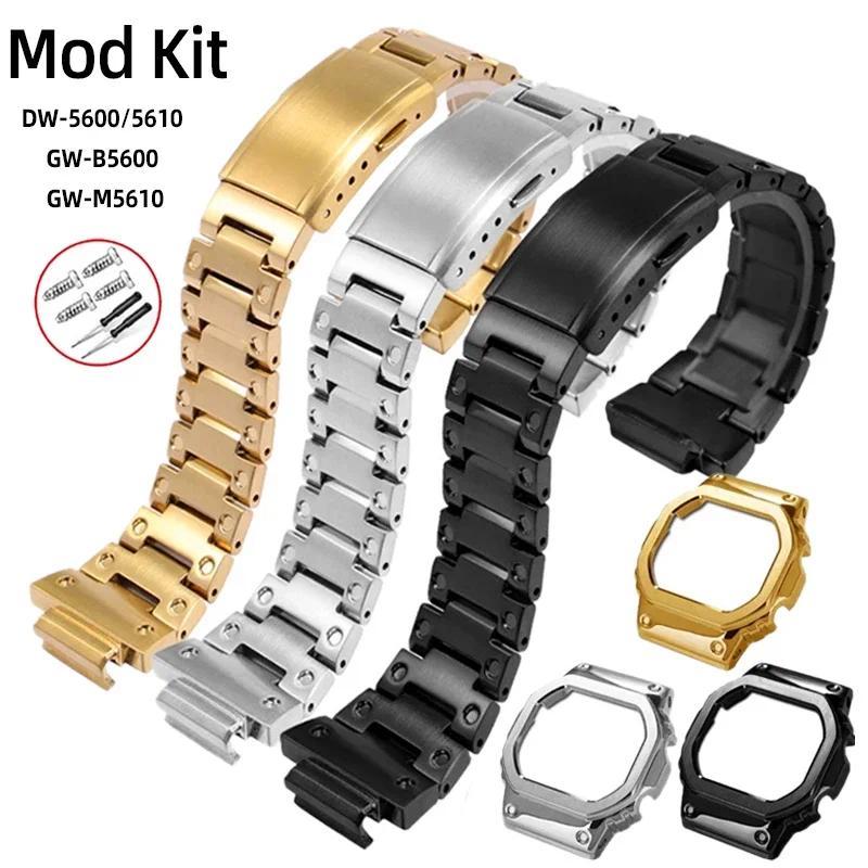 5600 5610 Metal Bezel Watch Band Mod Kit For Casio G-SHOCK DW5600E GW-M5610  GW-B5600 GM5600 stainle