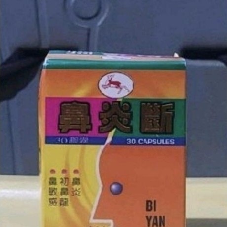 Bi yuan tuan bi tuan yan obat hidung obat herbal tradisional Tiongkok yang berkhasiat untuk mengatas