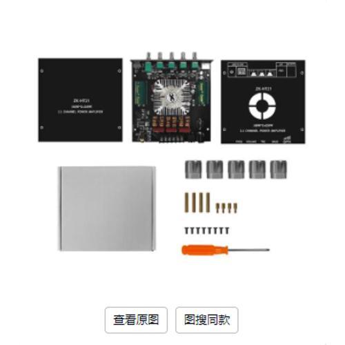 Amplifier Digital Bluetooth ZK-HT21 Generasi Ketiga 2.1 Channel Subwoofer Nada Tinggi Rendah - ZK-HT