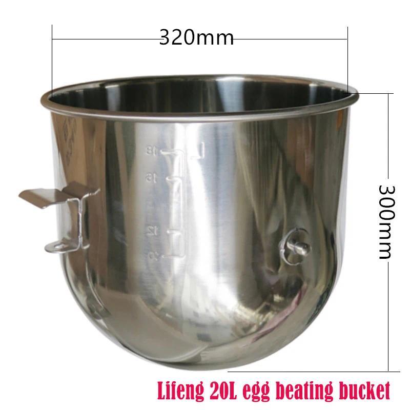 Li Feng Xing Feng Li Feng Xing Feng Heng I B20 commercial baking machine accessories Stainless steel