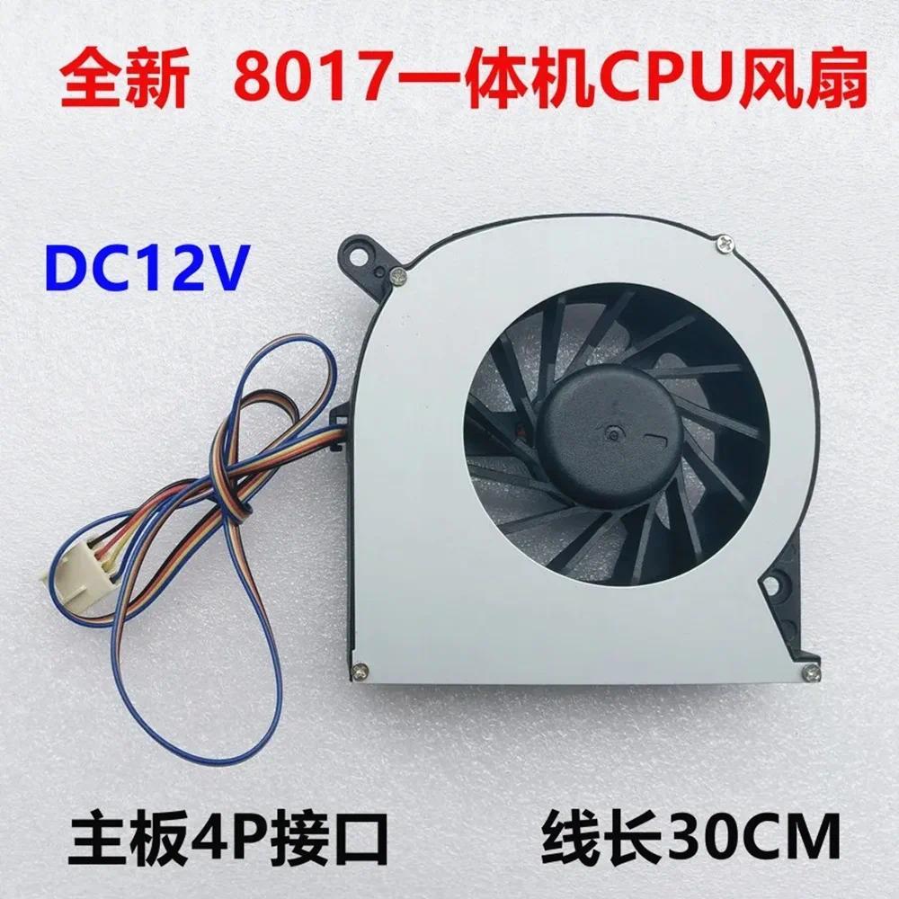 New  al cpu cooling fan cooler for  all-in-one New for WSA08020F12H WSA08020B12H cpu cooling fan DC1