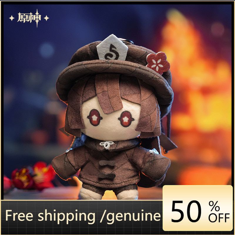 In Stock Genuine Genshin Impact Hu Tao Rattan Plush Pendant Toys Dolls Bag Pendant Cospaly Halloween