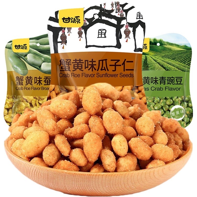 Ganyuan Broad Bean Crab Roe Rasa Telur Kepiting Kacang Fava Kuaci