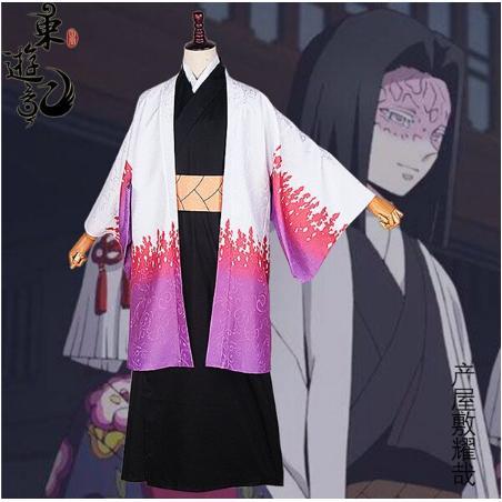 Demon Slayer Kimetsu no Yaiba Ubuyashiki Kagaya Uniform Cosplay - S