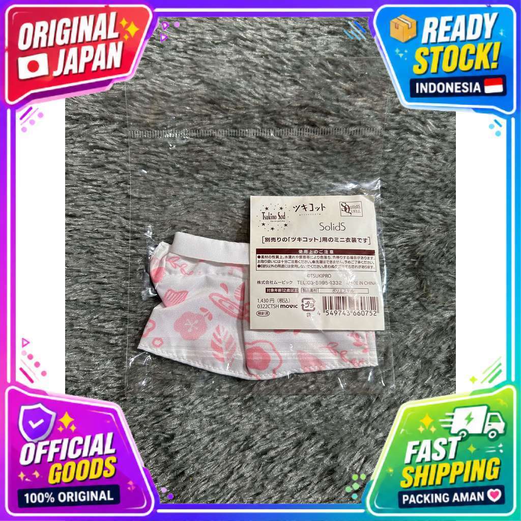 [OFFICIAL MERCHANDISE] Baju Boneka : Solid 5