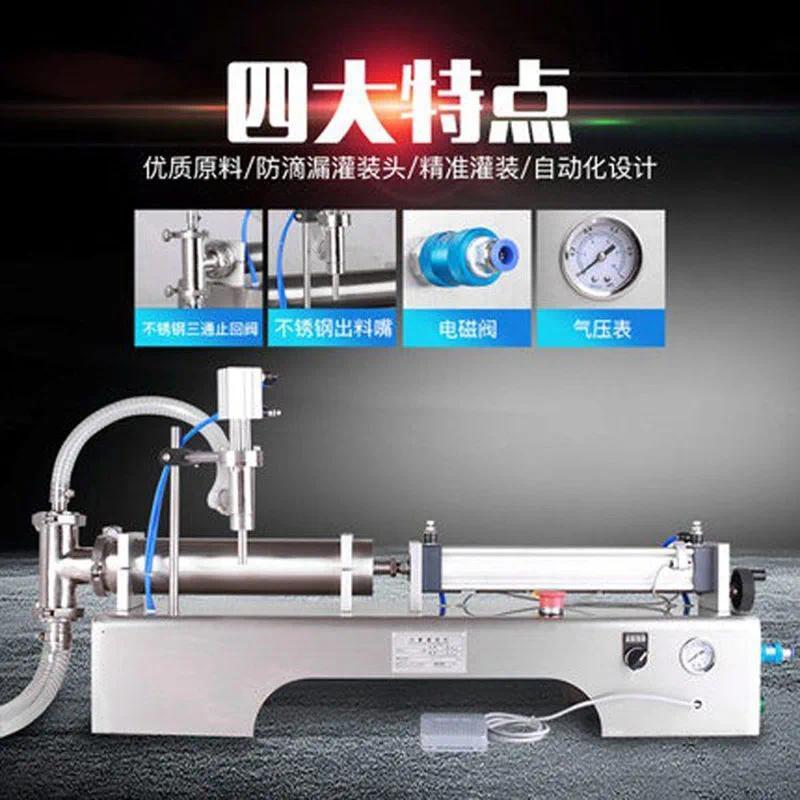 Full Automatic Liquid Filling Machine Six Heads High Accuracy Low Viscosity Carbonated Drink Cola Le