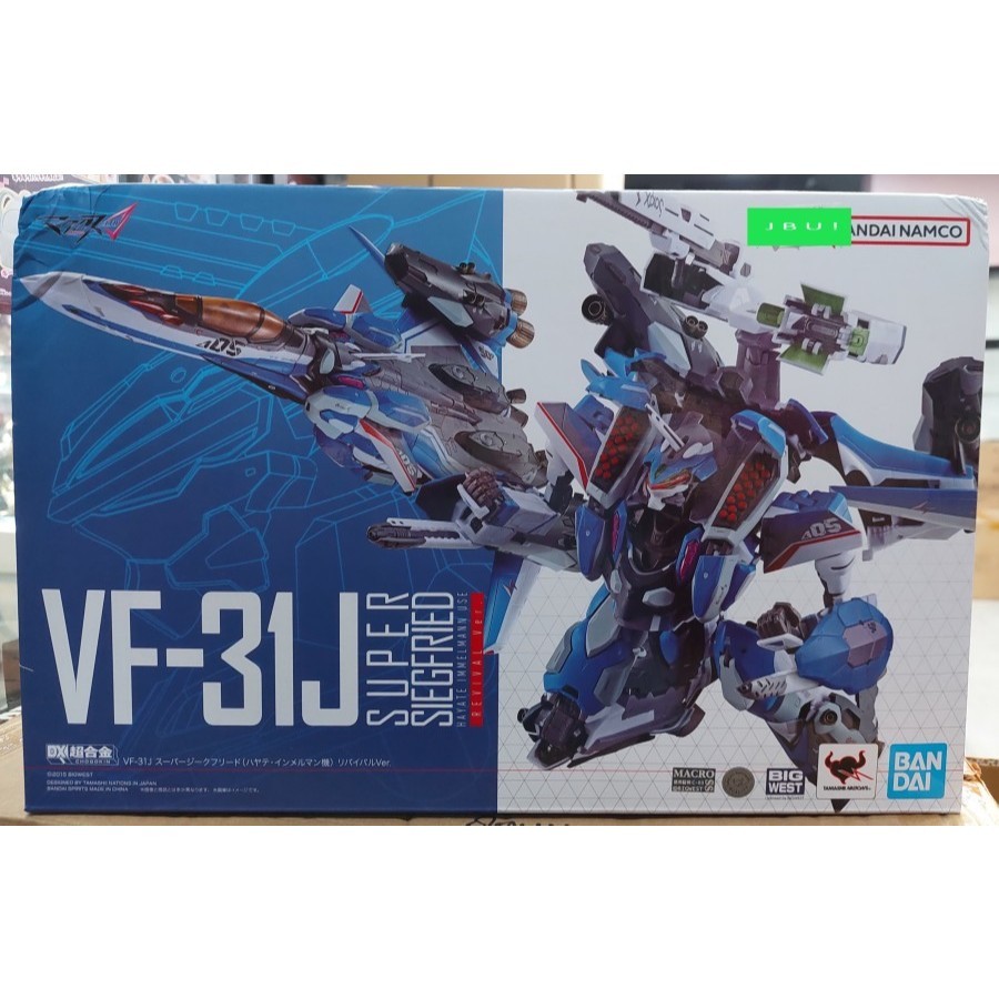 ORIGINAL Bandai DX Chogokin Revival - VF-31J Kai Super Siegfried Hayate Immelman Ver / NON COD