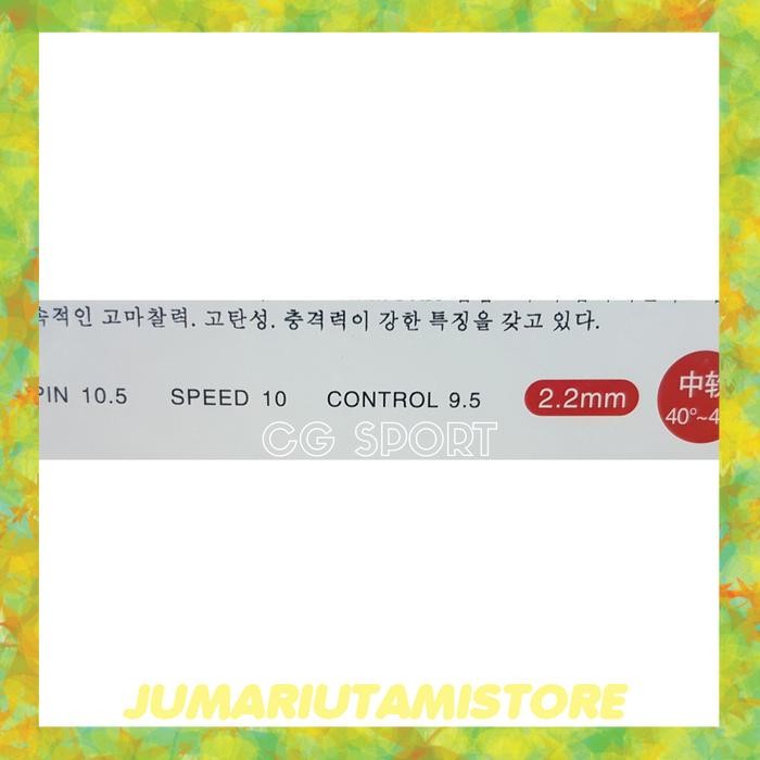 Karet Pingpong Kokutaku 868 Isi 2