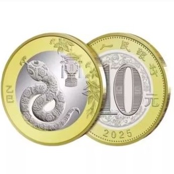 KOIN CHINA 10 YUAN SHIO ULAR BIMETAL GRESS UNC ORIGINAL