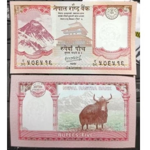 SA289 5 RUPEE NEPAL GRESS/UNC ORIGINAL