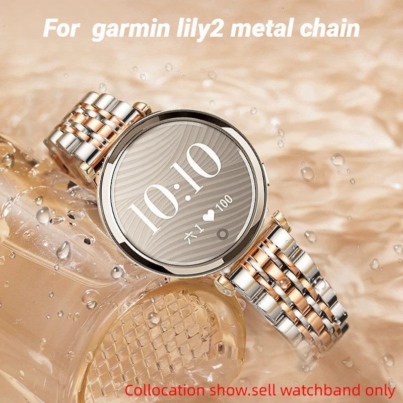 Tali jam Jam Tangan Garmin GARMIN Lily2 Wanita Arloji Cerdas Logam Stainless Steel Lily 2 Tali Modis