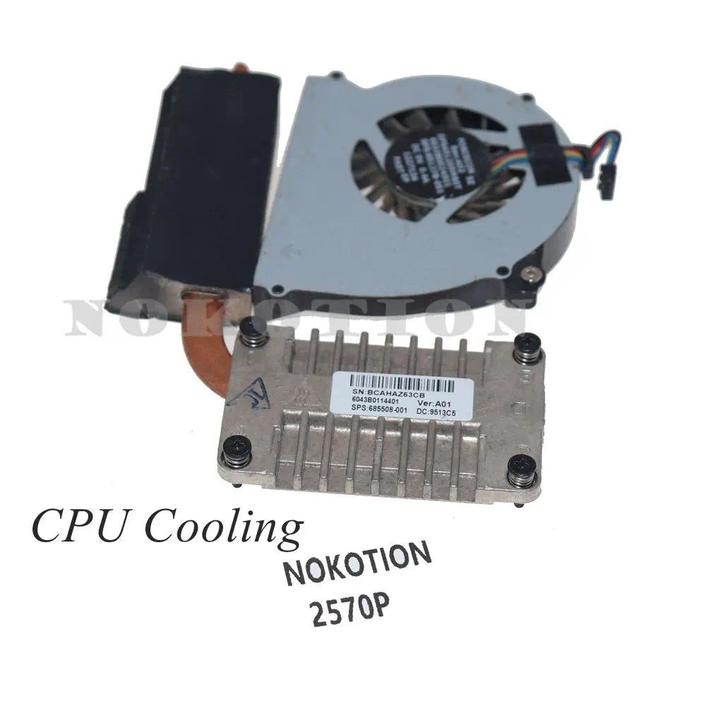 685508001 6043B0114401 Raator for HP EliteBook 2570P laptop CPU GPU Cooling Cooler Heatsink with Fan