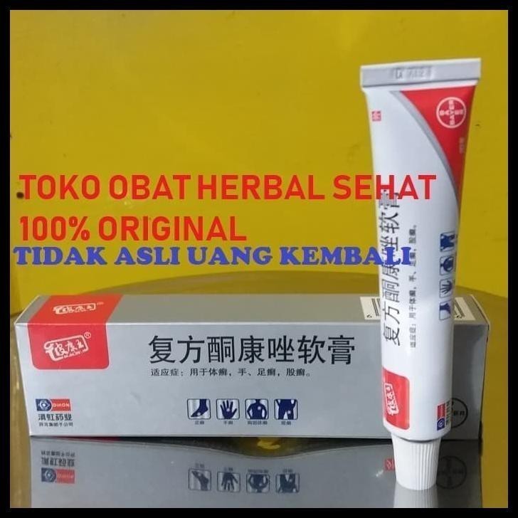 PROMO ~ PI KANG WANG  / Salep KL- HL / Salep gatal, eksim, jerawat, dll