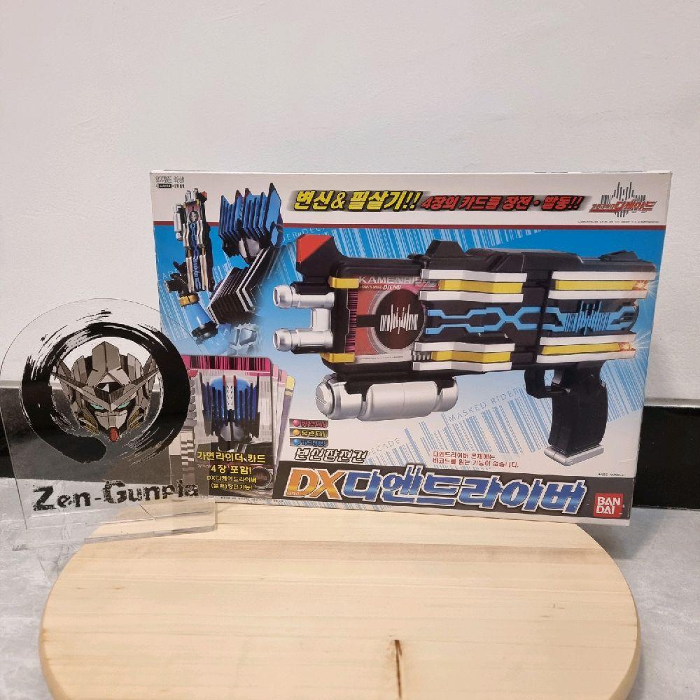 DX Diend Driver Korean Ver. BANDAI Kamen Rider Diend Decade
