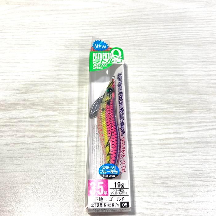 UMPAN LURE EGING YOZURI PATA-PATA RATTLE MODEL SIZE 3.5 19G|UMPAN CUMI YOZURI - 05