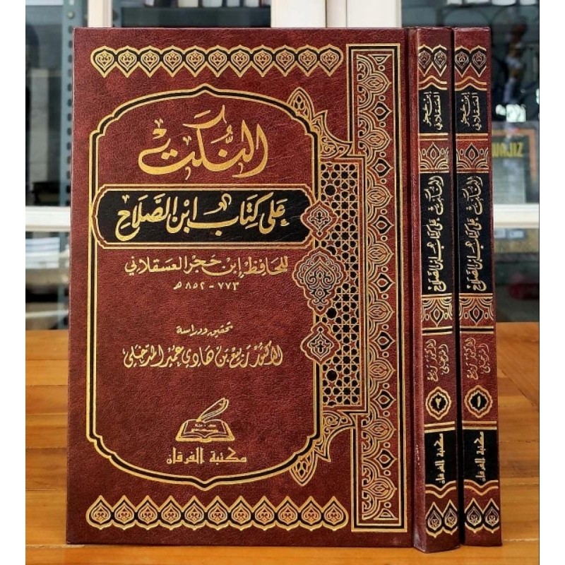 An Nukat Ala Kitab Ibni Sholah An Nukat Ala Kitab Ibni Shalah 2 Jilid Dar alamiyah