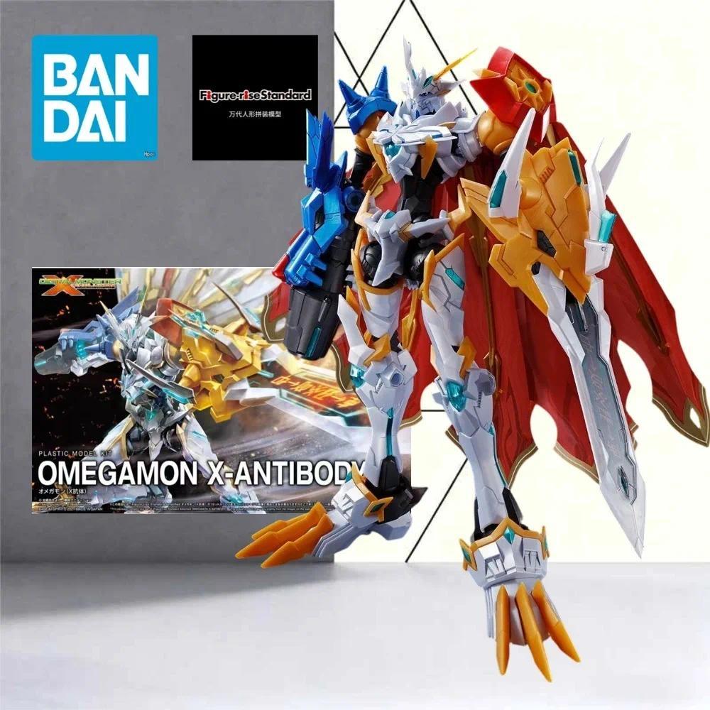 Bandai Figure-rise Standard Amplified Digimon Omegamon X-Antibody Limited Exclusive Color Collectibl