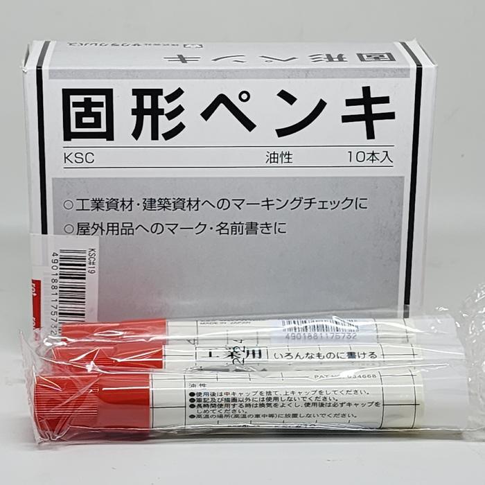 PROMOSolid Marker Sakura /  Spidol Penada Besi Permanen - Putih