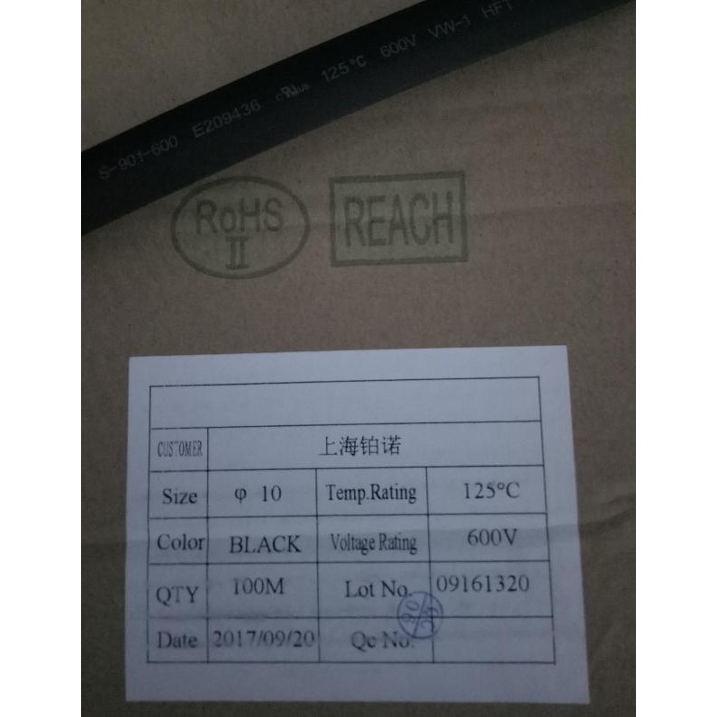 (BACA DESKRIPSI) HEATSHRING 10 MM SELONGSONG BAKAR