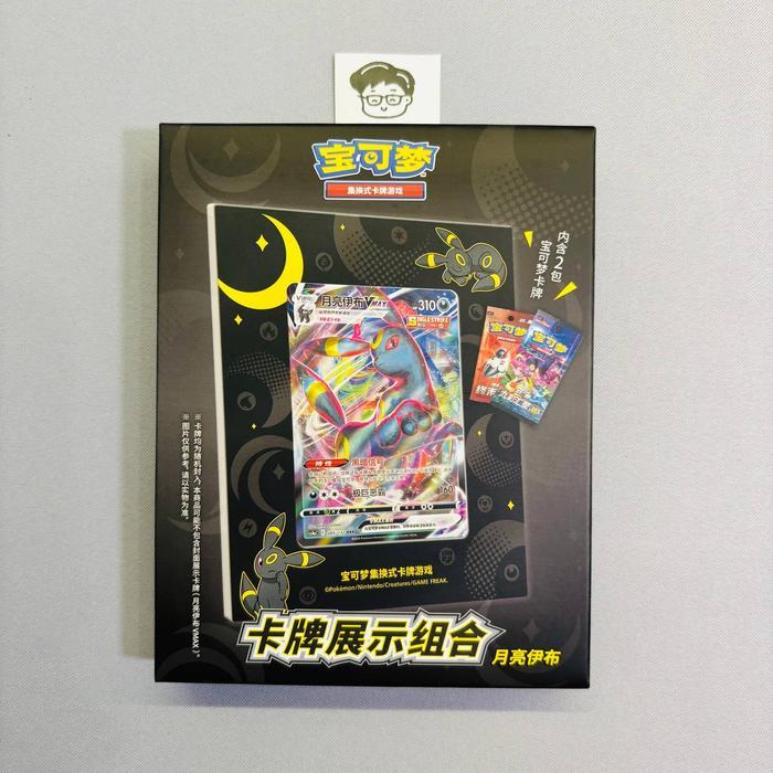 Pokemon Card Display Holder Umbreon Mew - Chinese Pokemon Trading Card Game - Umbreon