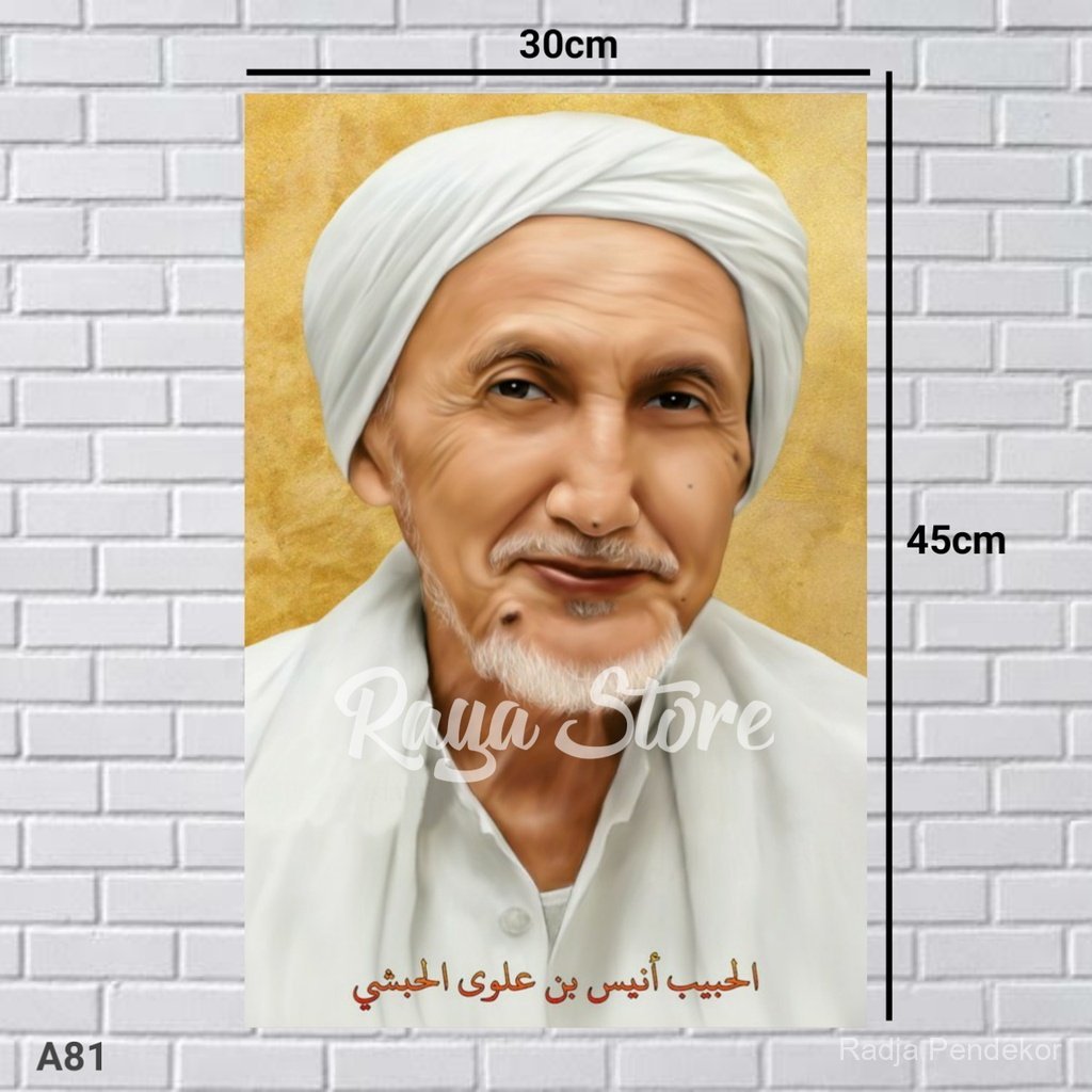 POSTER HABIB ANIS BIN ALWI ALHABSYI / POSTER HABIB ANIS SOLO / POSTER HABIB / POSTER ULAMA / POSTER 