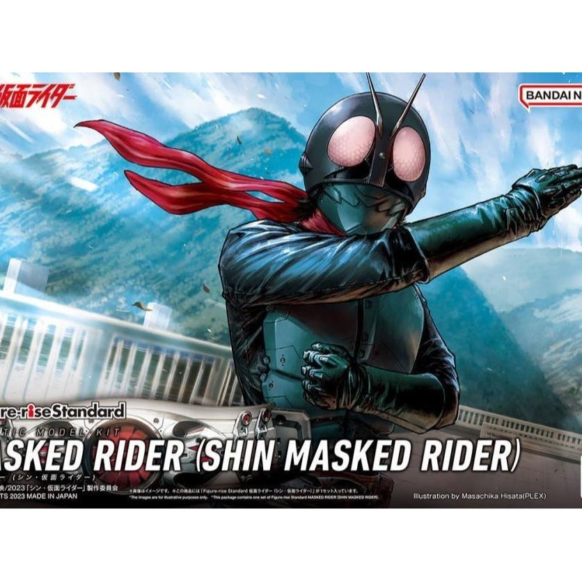 Figure-rise Figure rise Standard Kamen Rider Shin Kamen Rider