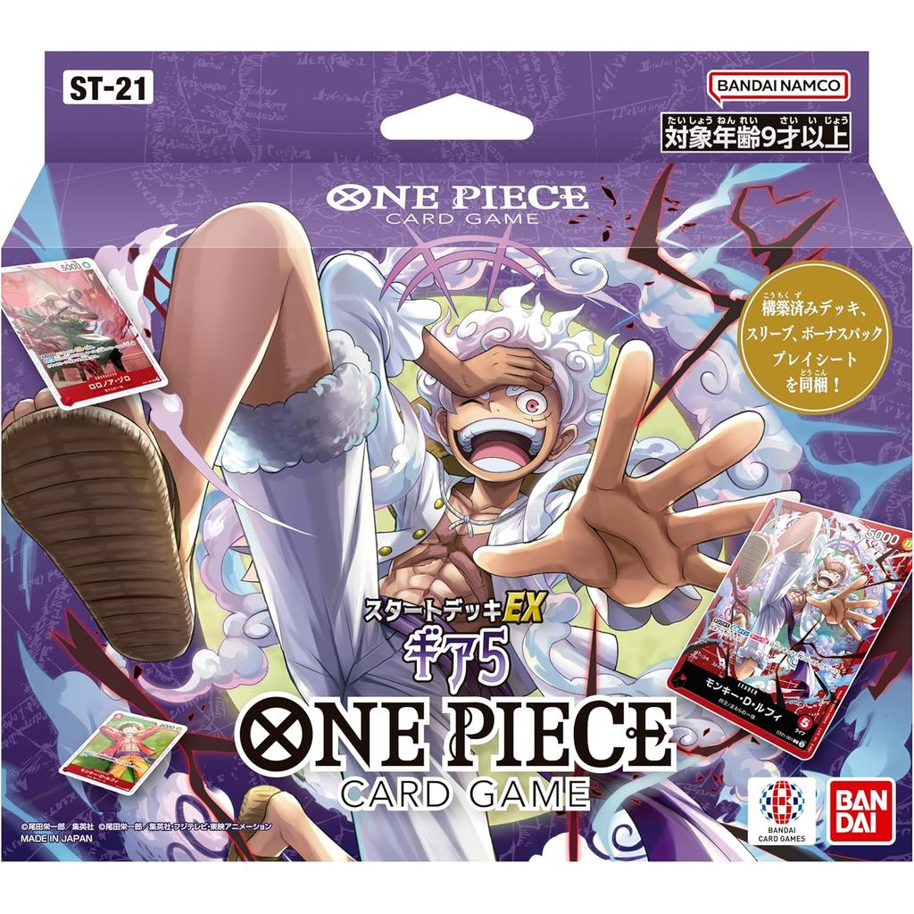One Piece Card Game Red Luffy ST21 Starter Deck Merah Strawhat