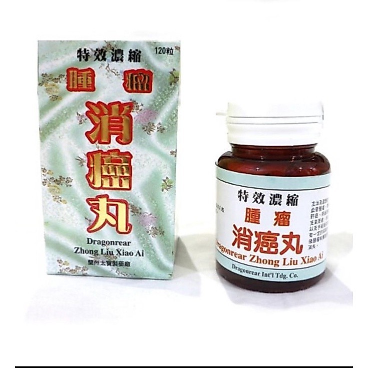 pusatnyaherbal3 PROMO MURAH MERIAH Dragonrear Zhong Liu Xiao Ai - Zhong Liu