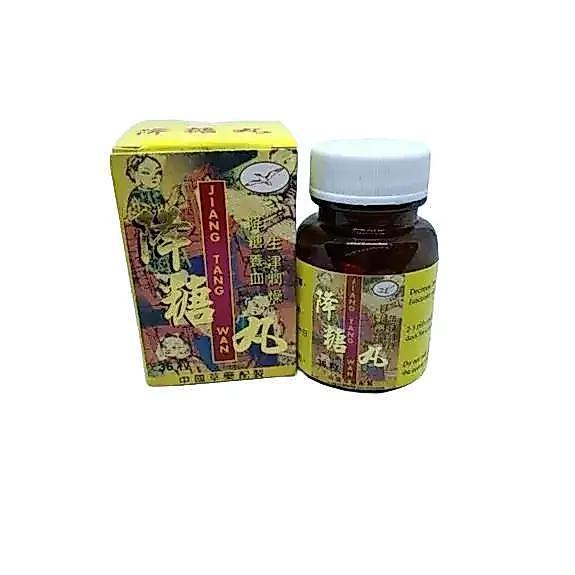 PRODUK PALING BANYAK DI CARI  ASLI ORIGINAL BPOM ~ JIANG TANG WAN DIABETES ASAM URAT