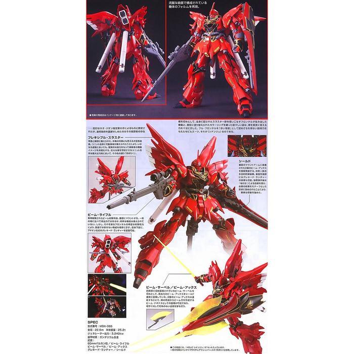 HG Gundam MSN 06S Sinanju - HG