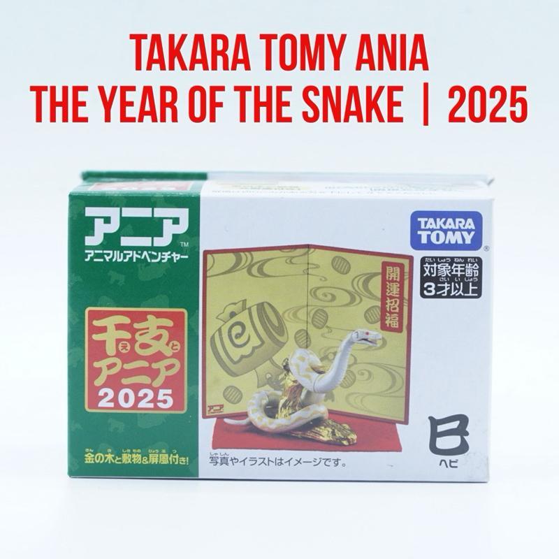 Takara Tomy Ania 2025 The Year of The Snake Zodiac Animal Adventure | Mainan Binatang Miniature Hewa