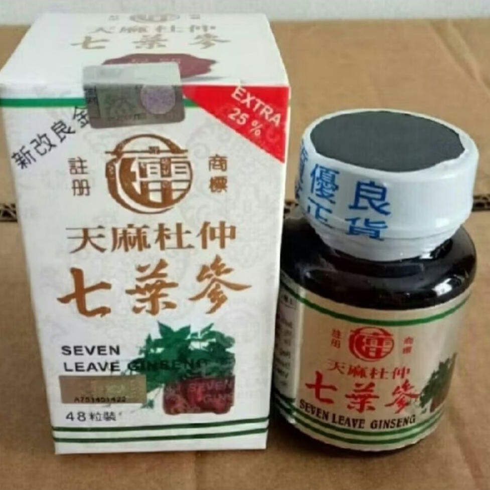 [ASLI PROMO] SEVEN LEAVE GINSENG seven leave 1Botol asli