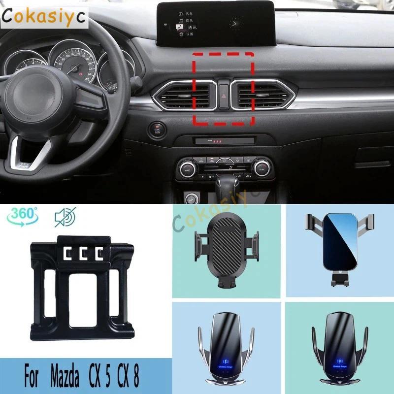 Car Phone Holder For Mazda CX-5 CX 5 2017 2018-2023 CX-8 CX 8 2019 Mobile Phone Support Car Mounts W