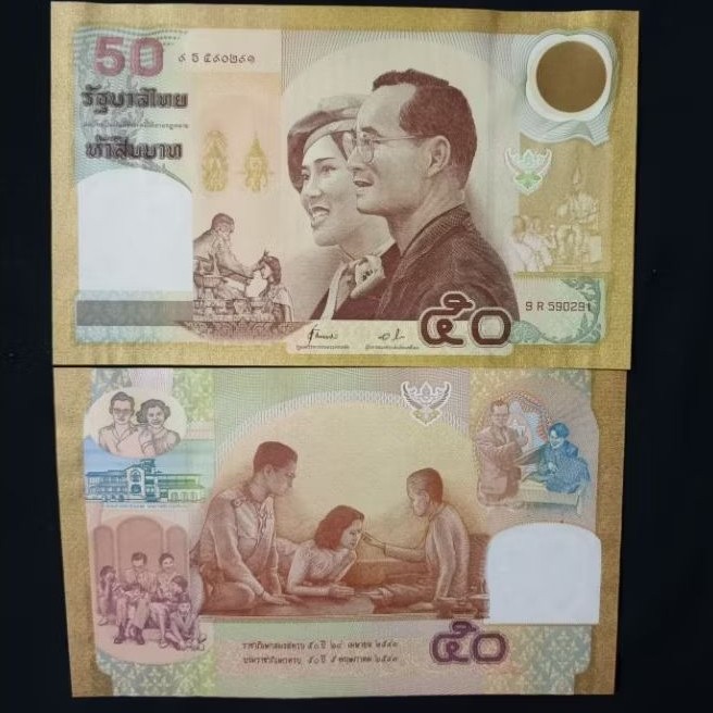 SA06 50 BAHT THAILAND GRESS / UNC ORIGINAL