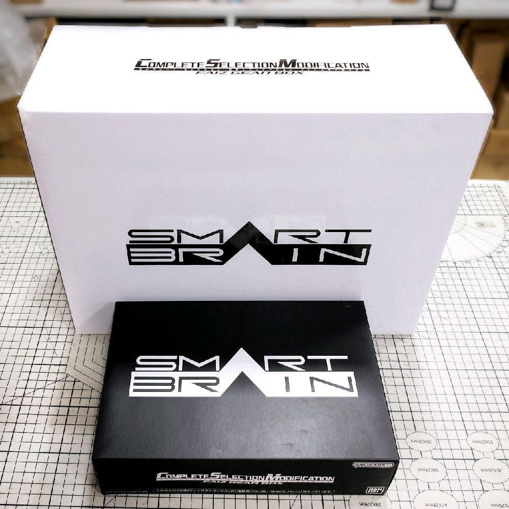 CSM Faiz Gear Box ( Kamen Rider 555 Faiz )